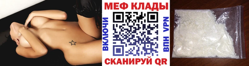Виды наркоты Нестеров МЕГА как зайти ГАШ АМФЕТАМИН Канабис Alpha-PVP Кокаин
