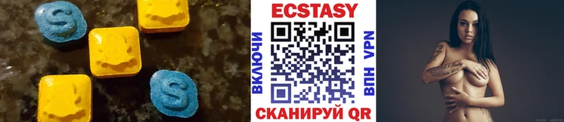 ЭКСТАЗИ TESLA  продажа наркотиков  Нестеров 