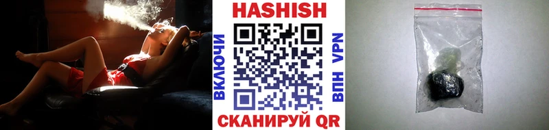 ГАШ гашик  магазин  наркотиков  Нестеров 