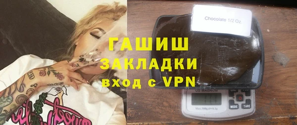 мефедрон Абинск