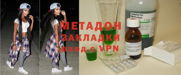 молекула духа Абаза