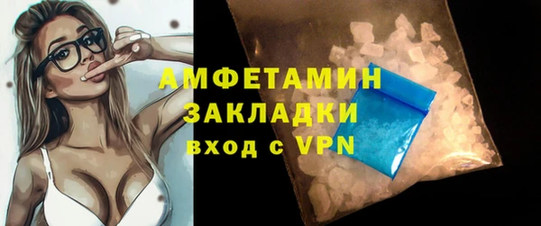 мефедрон Абинск