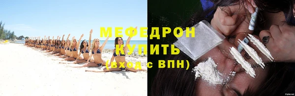 молекула духа Абаза