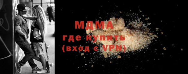 мефедрон Абинск