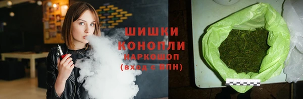 молекула духа Абаза