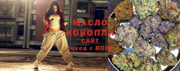 альфа пвп VHQ Покровск