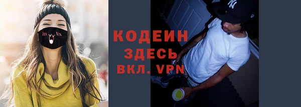 молекула духа Абаза