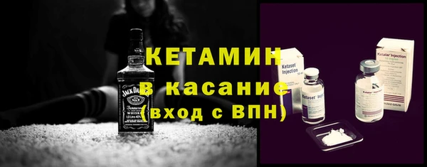 молекула духа Абаза