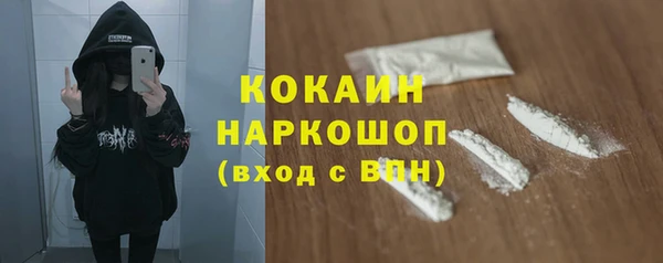 молекула духа Абаза