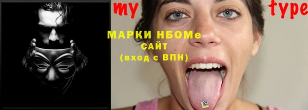 мефедрон Абинск