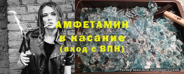 мефедрон Абинск
