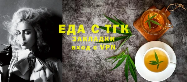 прущая мука Абдулино