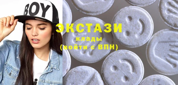 молекула духа Абаза