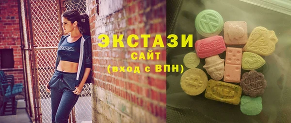 тгк Покачи