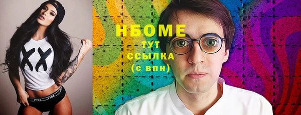 мефедрон Абинск