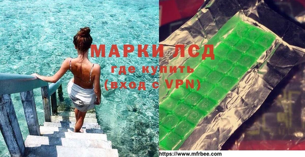 молекула духа Абаза