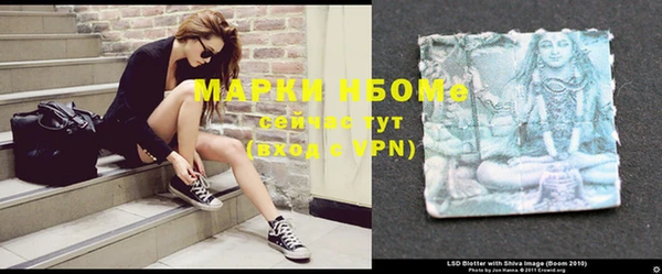 молекула духа Абаза