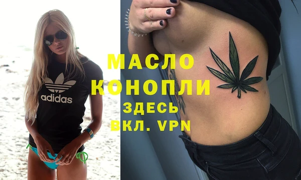 молекула духа Абаза