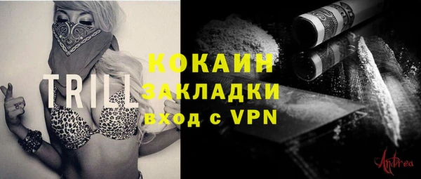 мефедрон Абинск