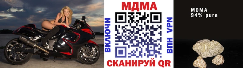наркота  Нестеров  МДМА молли 