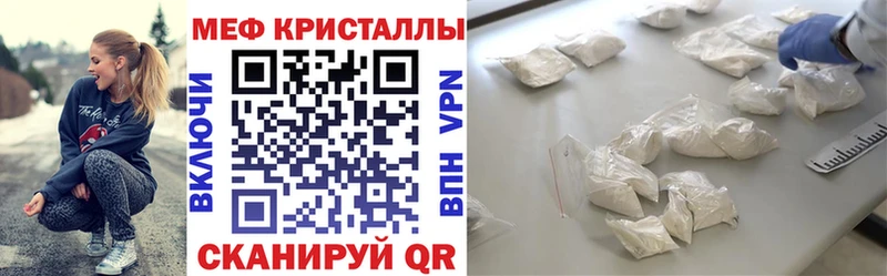 МЯУ-МЯУ 4 MMC  Нестеров 
