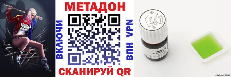 блэк спрут   Нестеров  Метадон кристалл 