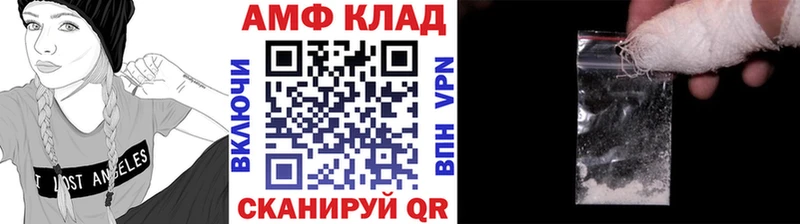 Первитин мет  Нестеров 