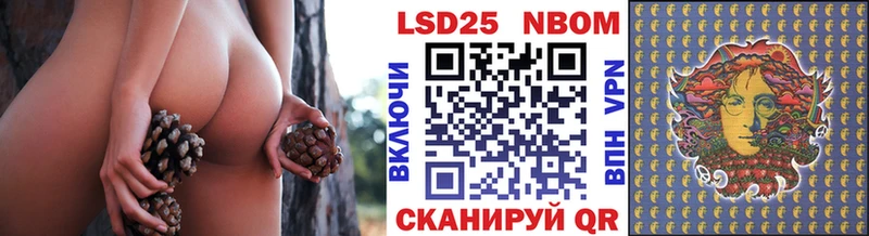 даркнет сайт Нестеров Марки 25I-NBOMe 1,8мг