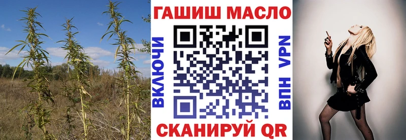 ТГК вейп с тгк  Нестеров 