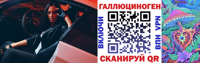 Галлюциногенные грибы Psilocybe  Нестеров 